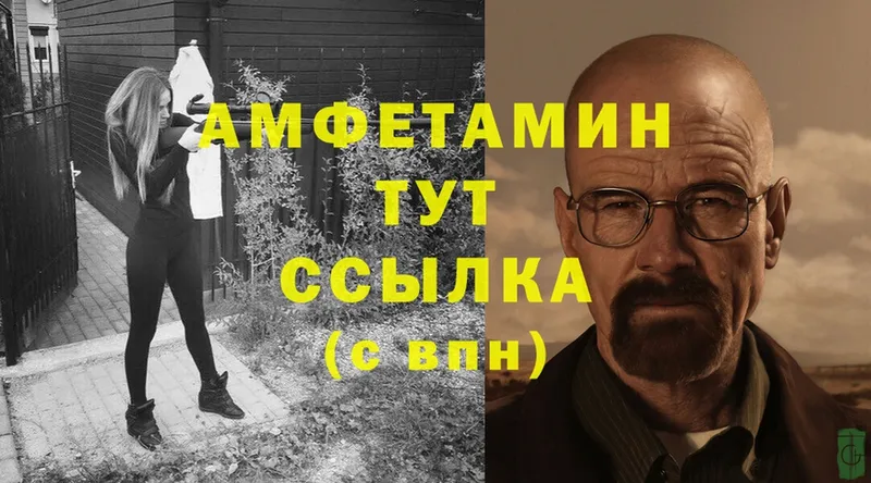 это формула  купить  сайты  Гремячинск  Амфетамин VHQ 