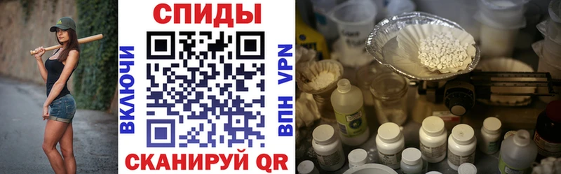 АМФ 98%  Гремячинск 