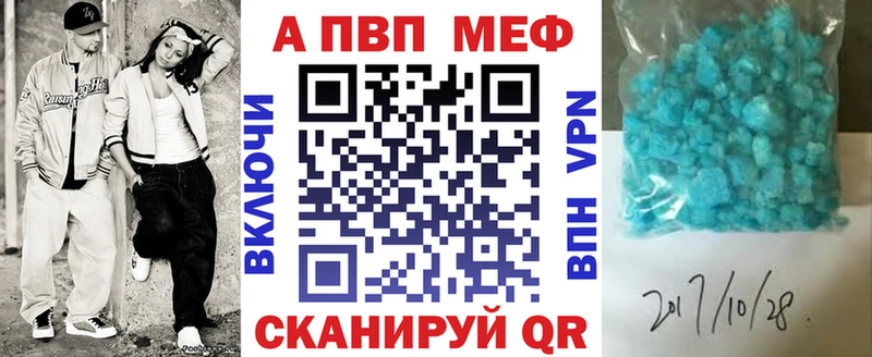 Alpha-PVP крисы CK гидра сайт Гремячинск где продают наркотики