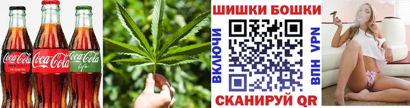 Еда ТГК марихуана  Гремячинск 