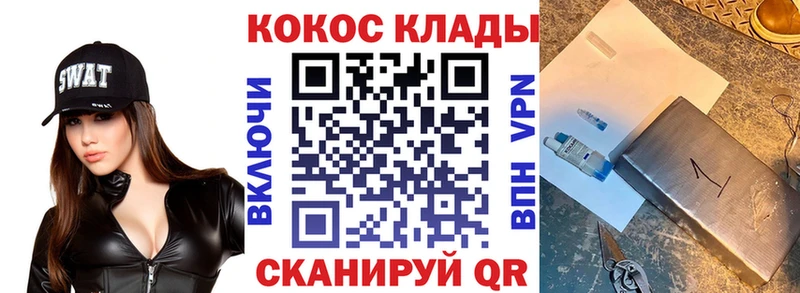 hydra сайт  shop как зайти  Гремячинск  КОКАИН 99%  закладки 