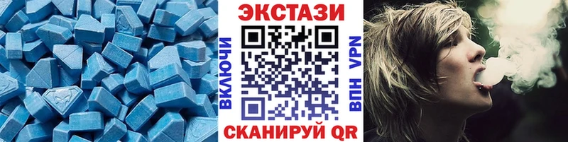 Ecstasy 280 MDMA  blacksprut ссылки  Гремячинск 