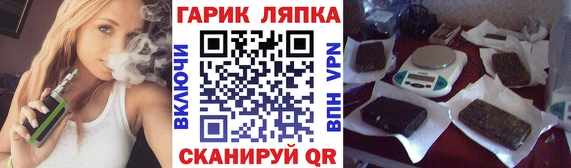 ГАШ гарик  Гремячинск 
