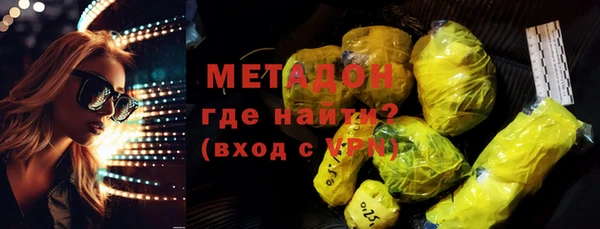 MDMA Белоозёрский