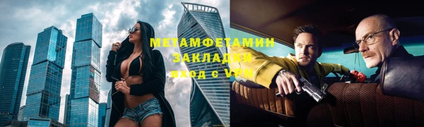 кокаин премиум Беломорск