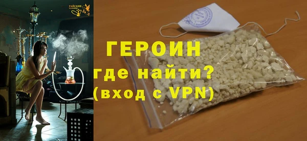 дживик Белокуриха
