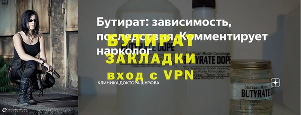 кокаин премиум Беломорск