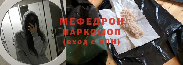 дживик Белокуриха