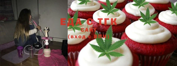 MDMA Белоозёрский