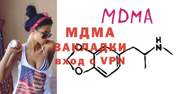 дживик Белокуриха
