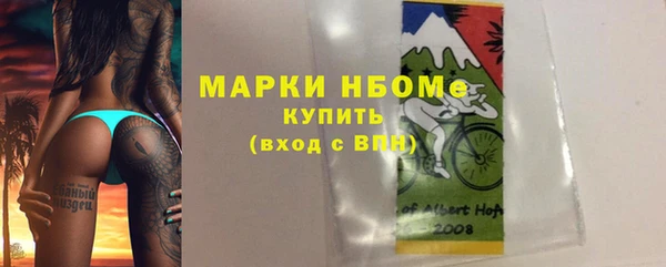 кокаин премиум Беломорск