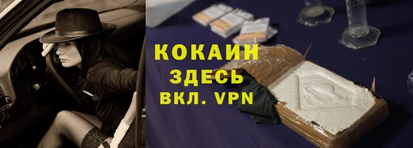 кокаин премиум Беломорск