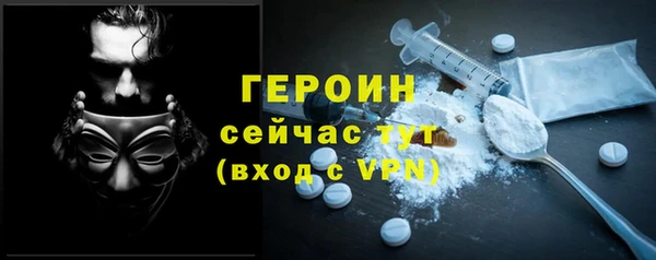 кокаин премиум Беломорск