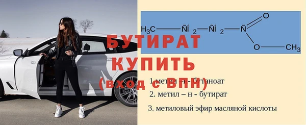 дживик Белокуриха