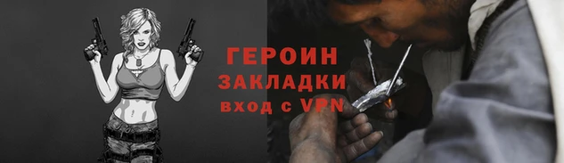 кокаин премиум Беломорск