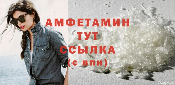 кокаин премиум Беломорск