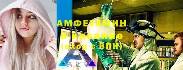 дживик Белокуриха