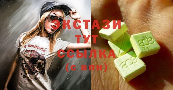 MDMA Белоозёрский