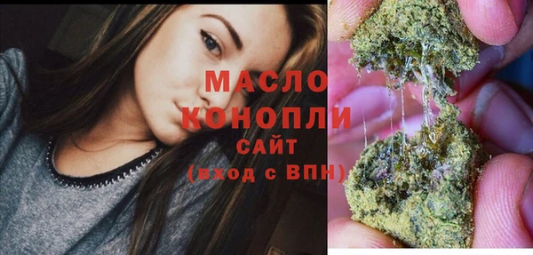 кокаин премиум Беломорск
