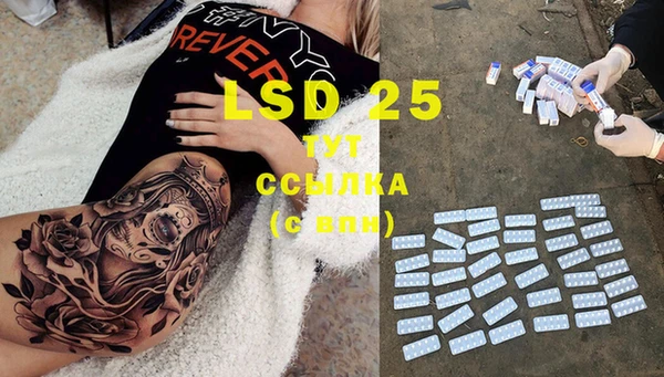 MDMA Белоозёрский