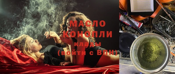 кокаин премиум Беломорск