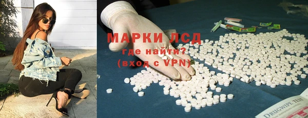 MDMA Белоозёрский