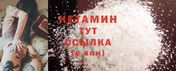 прущая мука Саяногорск