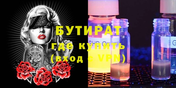 кокаин премиум Беломорск