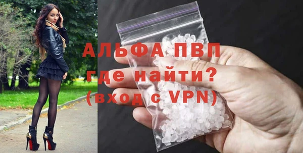 мефедрон VHQ Балахна
