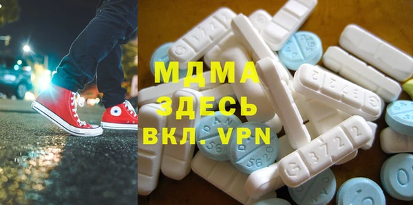 кокаин премиум Беломорск