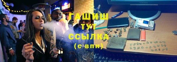 MDMA Белоозёрский