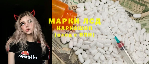 марихуана Сафоново