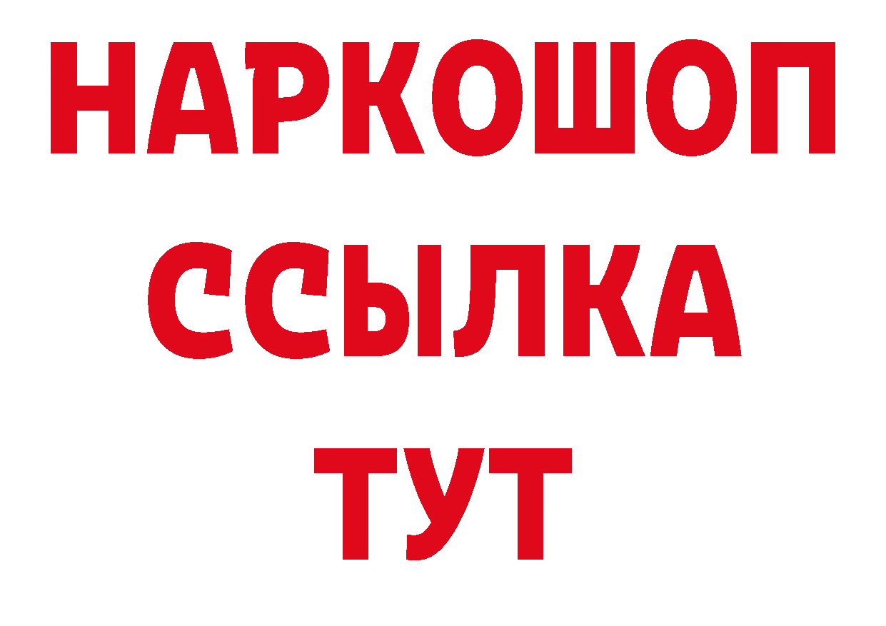 Амфетамин VHQ зеркало сайты даркнета blacksprut Гремячинск