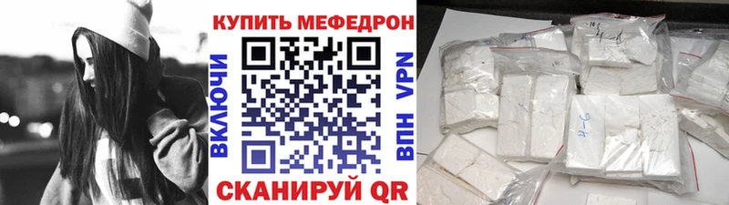 закладка  OMG ONION  МЕФ VHQ  Гремячинск 