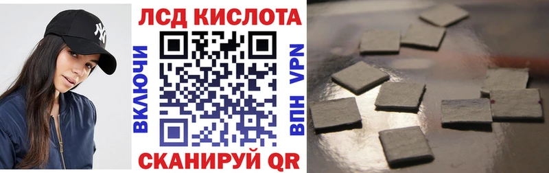 Наркотические марки 1,5мг  Гремячинск 