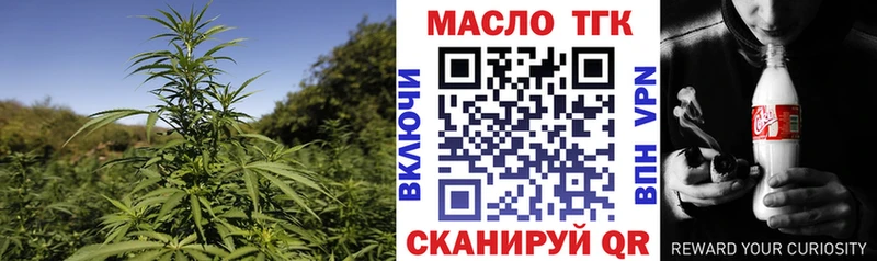 OMG зеркало  что такое наркотик  Гремячинск  shop состав  ТГК жижа 