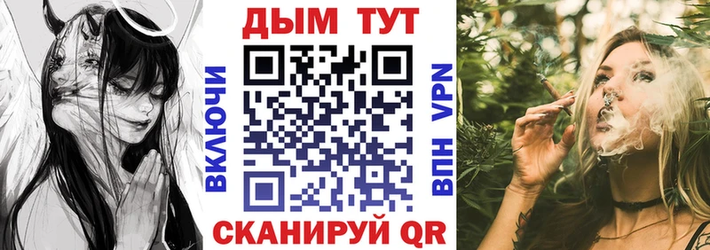 Бошки марихуана AK-47 Гремячинск